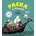 Packa a Vivaldi