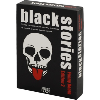 Simetro Books Парти игра Black Stories Funny Death 2