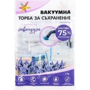  Плик Вакумиране на дрехи с аромат на Лавандула 50х60см (-21288)