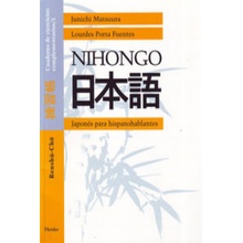 Nihongo. Cuaderno de ejercicios complementarios 1 japonés para hispanohablantes renshuu-choo