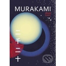 Murakami 2020 Diary