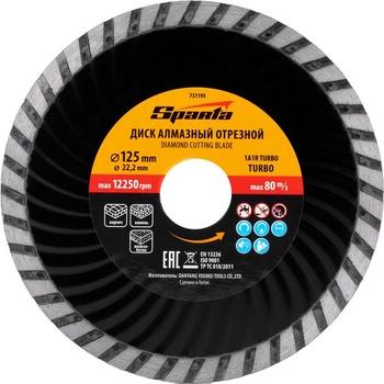 Sparta Диск 125 х 22, 2 mm диамантен за сухо рязане Turbo, SPARTA