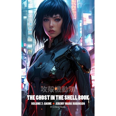 THE GHOST IN THE SHELL BOOK