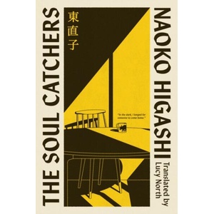 Soul-Catchers | Naoko Higashi (ISBN: 9781529959017)