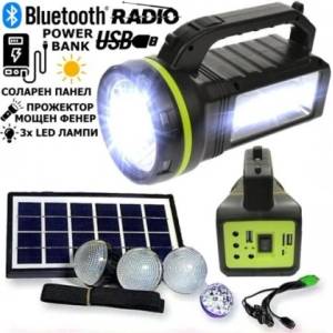  Соларна Система GD Light GD-2000A, Bluetooth, Радио, Соларен панел, Фенер, Power Bank, 3 лед лампи