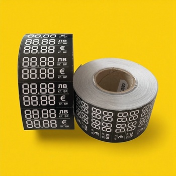 Картонени етикети на ролка 60х38мм. за цени в лева / евро