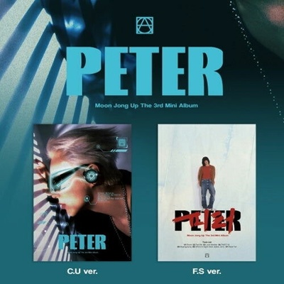 Moon Jong-up - Peter CD