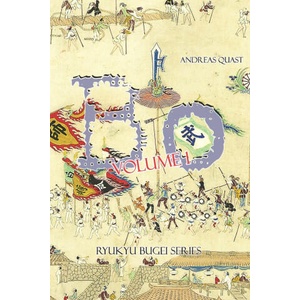 Bo | Andreas Quast (2024)