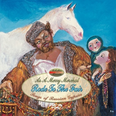 Songs of Russian Gypsies - Russian Folk Music;Voice and Gypsy Band CD
