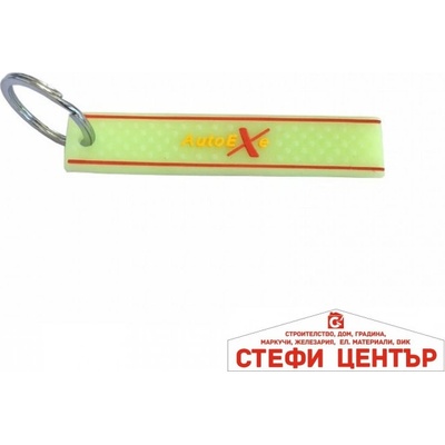 Paolo Ключодържател фосфорен Auto eXe (181934)