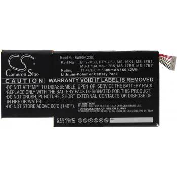 Image 1 of VHBW Батерия за MSI GS63 / GS73, 5300 mAh (888402385)