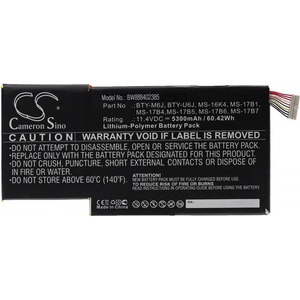 VHBW Батерия за MSI GS63 / GS73, 5300 mAh (888402385)