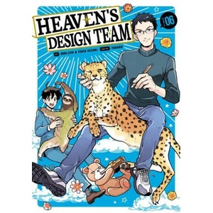 Heaven's Design Team 6 | Tsuta Suzuki, Tarako (ISBN: 9781646512683)