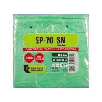 Image 1 of Плик ЕП 70 sn 100бр (е-3613)