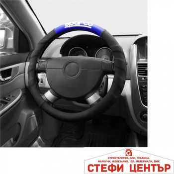 Sparco Калъф за волан - spc1111az (21116)