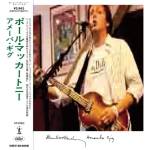 Paul McCartney - Amoeba Gig (Reissue) (Limited Edition) (CD) (0600753880814)