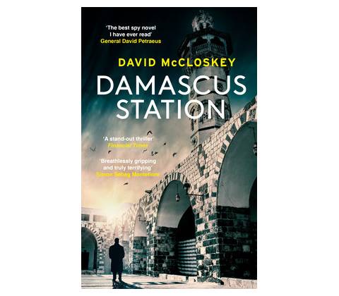 Damascus Station