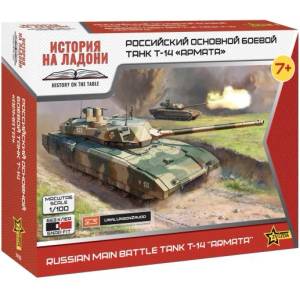 Zvezda Snap Kit танк 7433 - Т-14 "АРМАТА" (1: 100)