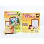 Mirage Hobby 61502 lene jele wypuka malowanka