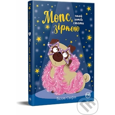 Mops, yakyy khoche staty zirkoyu - Bella Swift