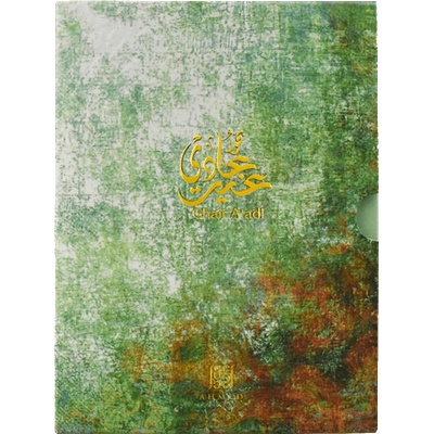 Ahmed Al Maghribi Bakhoor Ghair A’adi, 15 таблетки, Ahmed Al Maghribi