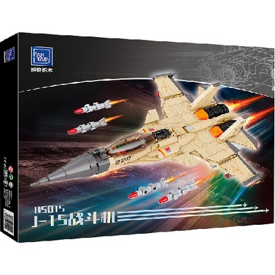 Pantasy Airplane