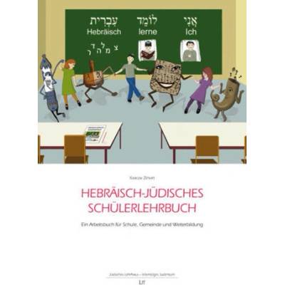 Hebräisch-jüdisches Schülerlehrbuch