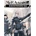 Square Enix NieR: Automata 3C3C1D119440927 DLC (PC)