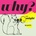 Why? - They Might Be Giants CD