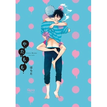 Yata-Momo, Part 1" - ""