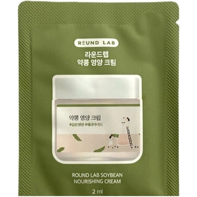 ROUND LAB Soybean Nourishing Cream (sample) - Подхранващ крем с екстракт от черна соя 2мл (проба)