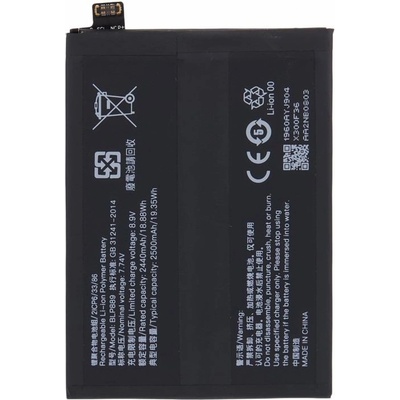 OPPO BLP889 Батерия за Oppo Find X5 Pro