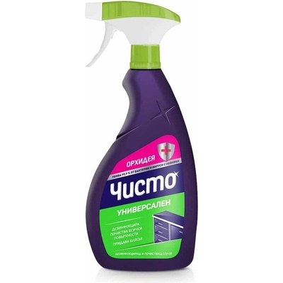 Чисто Дезинфекциращ универсален спрей ЧИСТО ЗА ВСИЧКИ ПОВЪРХНОСТИ Орхидея 700 мл (ч-2031-000064_1)