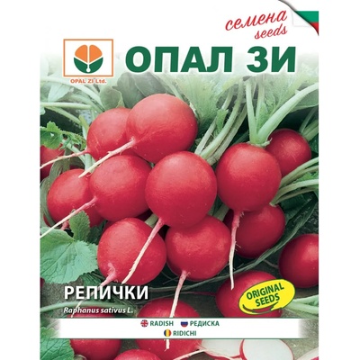 Opal Zi Репички червени кръгли