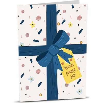 iGreet Картичка iGreet - Рожден Ден, панделка (HB026)