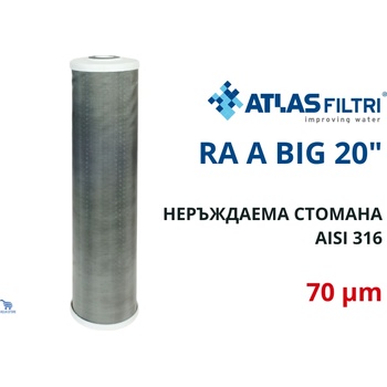 Atlas Filtri Atlas RA 20 A BIG SX 70 mcr Патрон неръждаема стомана AISI316, перяем 20" BIG (RA5067516)