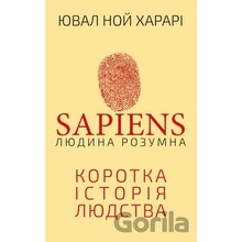 Sapiens - Yuval Noah Harari