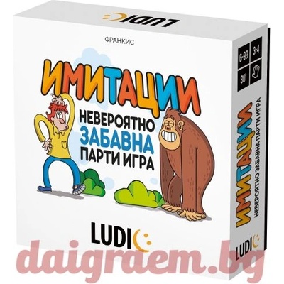 Headu Настолна игра Имитации, headu ludic hbg53252 (hbg53252)