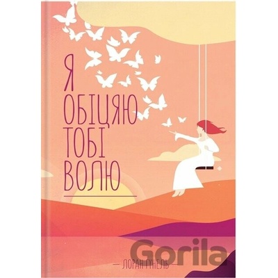 Ya obitsiaiu tobi voliu - Laurent Gounelle