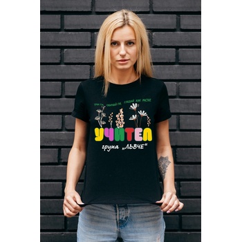 Image 1 of Fruit of the Loom Тениска - Учител 1