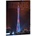 Ars Una Гумена папка ARS UNA A/4 Кула Hightower-Canton 50215126 (50215126)
