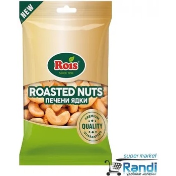 Image 1 of Rois Кашу Rois 70гр