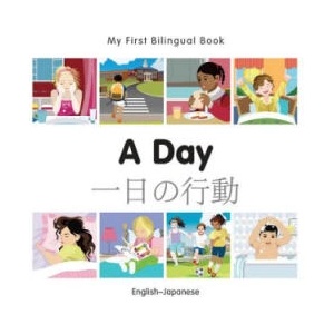 My First Bilingual Book - A Day (English-Japanese) | Milet Publishing (ISBN: 9781785080425)
