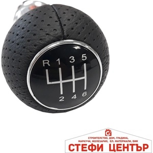 Paolo Топка за скоростен лост съвместима с Audi A3 (98-08) / A4 (02-08) - със 6 скорости (58349) - steficenter