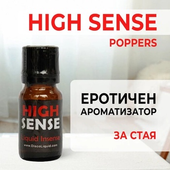 Poppers High Sense