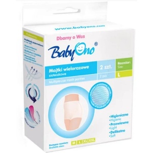 Babyono Боксерки за еднократна употреба Babyono - Размер M, 2 броя (9980001)