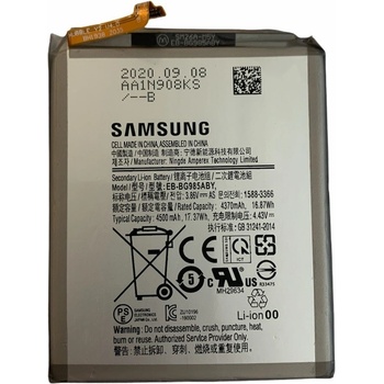 Samsung EB-BG960ABE