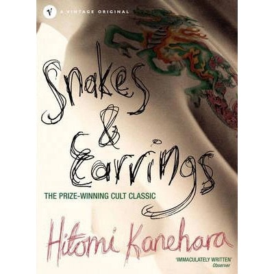 Snakes & Earrings - Hitomi Kanehara