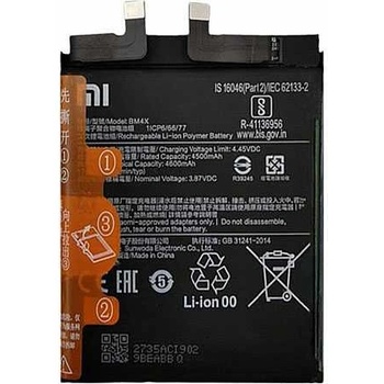 Xiaomi Батерия за Xiaomi Mi 11 M2011K2C