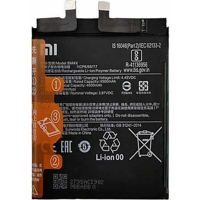 Xiaomi Батерия за Xiaomi Mi 11 M2011K2C